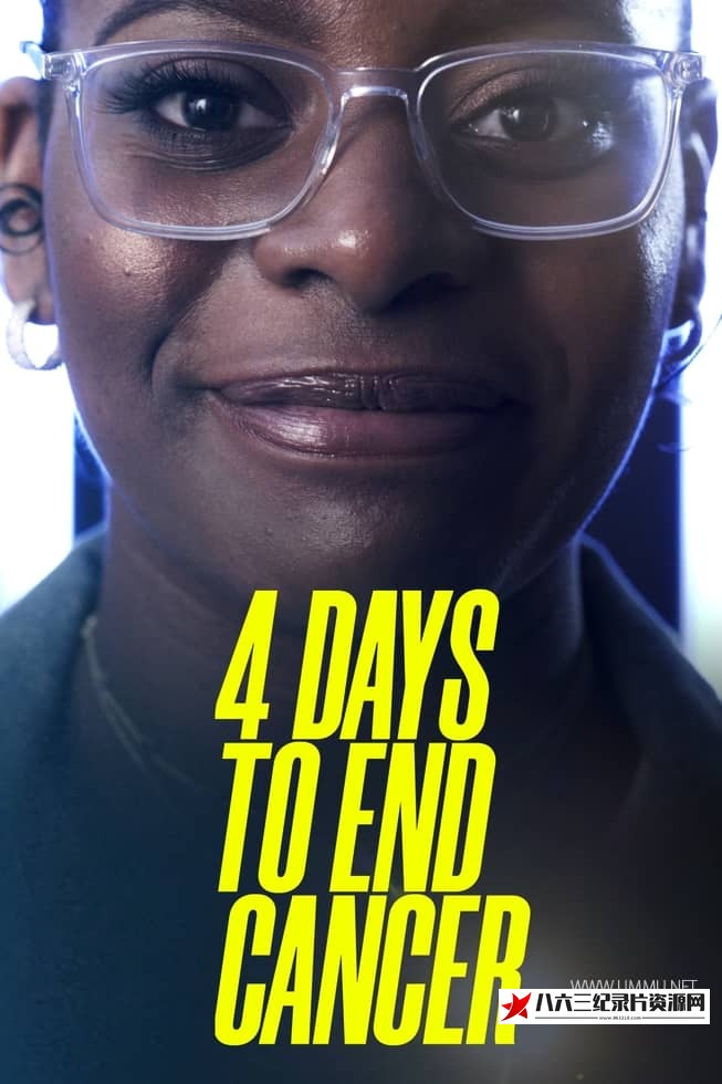 美国纪录片《4天治愈癌症 4 Days to End Cancer》高清下载-八六三纪录片资源网