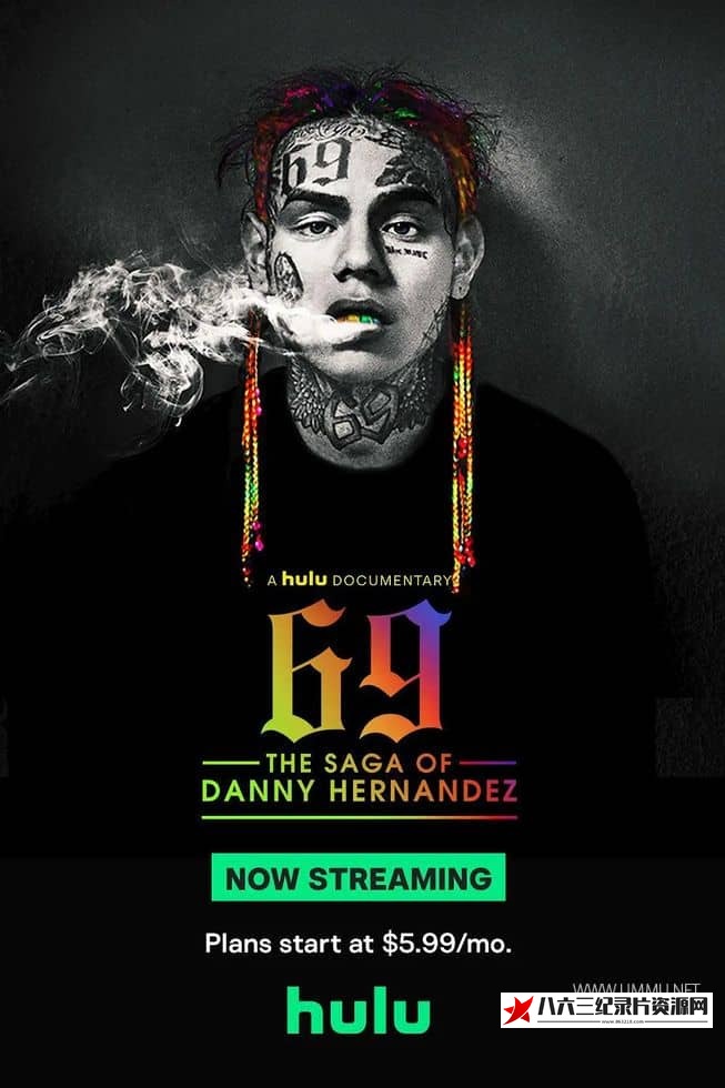 美国纪录片《丹尼·埃尔南德斯的传奇 69: The Saga of Danny Hernandez》高清下载-八六三纪录片资源网