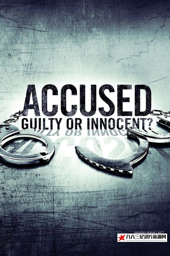 美国纪录片《被告：有罪还是无罪？Accused: Guilty or Innocent?》高清下载-八六三纪录片资源网