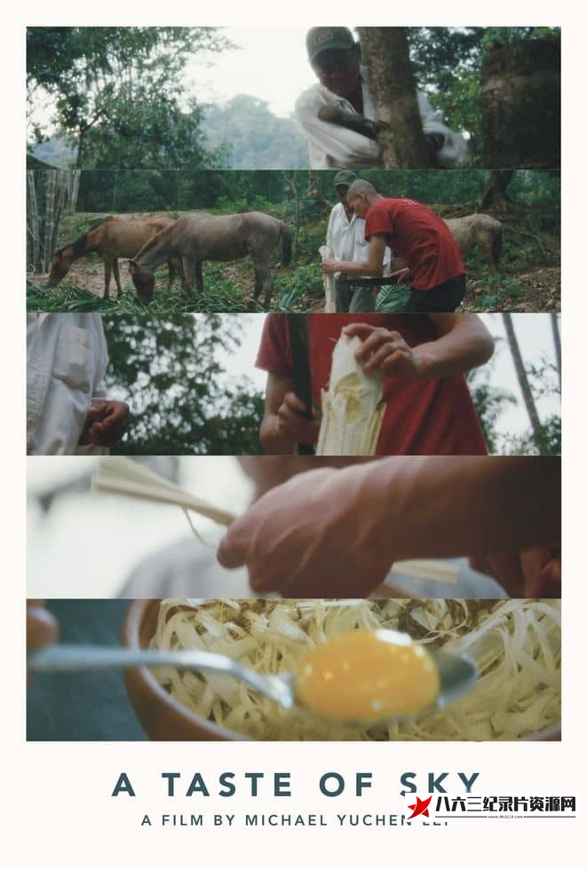 美国纪录片《天空的味道 A Taste of Sky》高清下载-八六三纪录片资源网