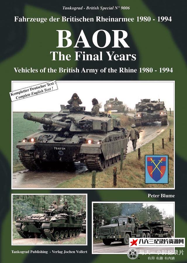 莱茵河畔的英军 The British Army of the Rhine的海报