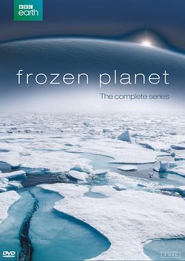 英国纪录片《冰冻星球 Frozen Planet》高清下载-八六三纪录片资源网