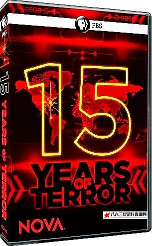 美国纪录片《Nova: 反恐15年》高清下载-八六三纪录片资源网