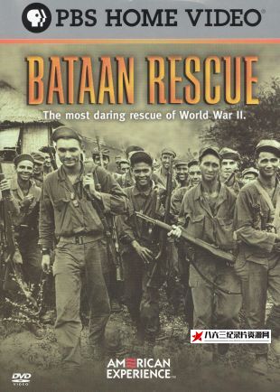 解救巴丹 Bataan Rescue的海报