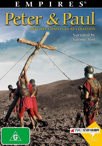 彼得、保罗与基督教革命 Empires: Peter & Paul and the Christian Revolution的海报