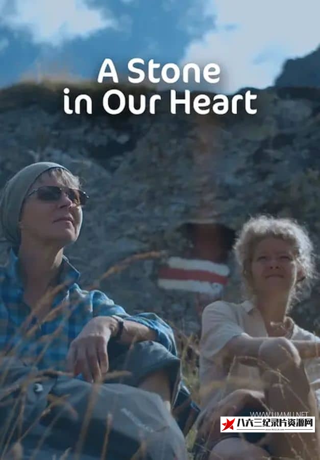 丹麦 Danmark纪录片《我们心中的一块石头 A Stone in Our Heart》高清下载-八六三纪录片资源网