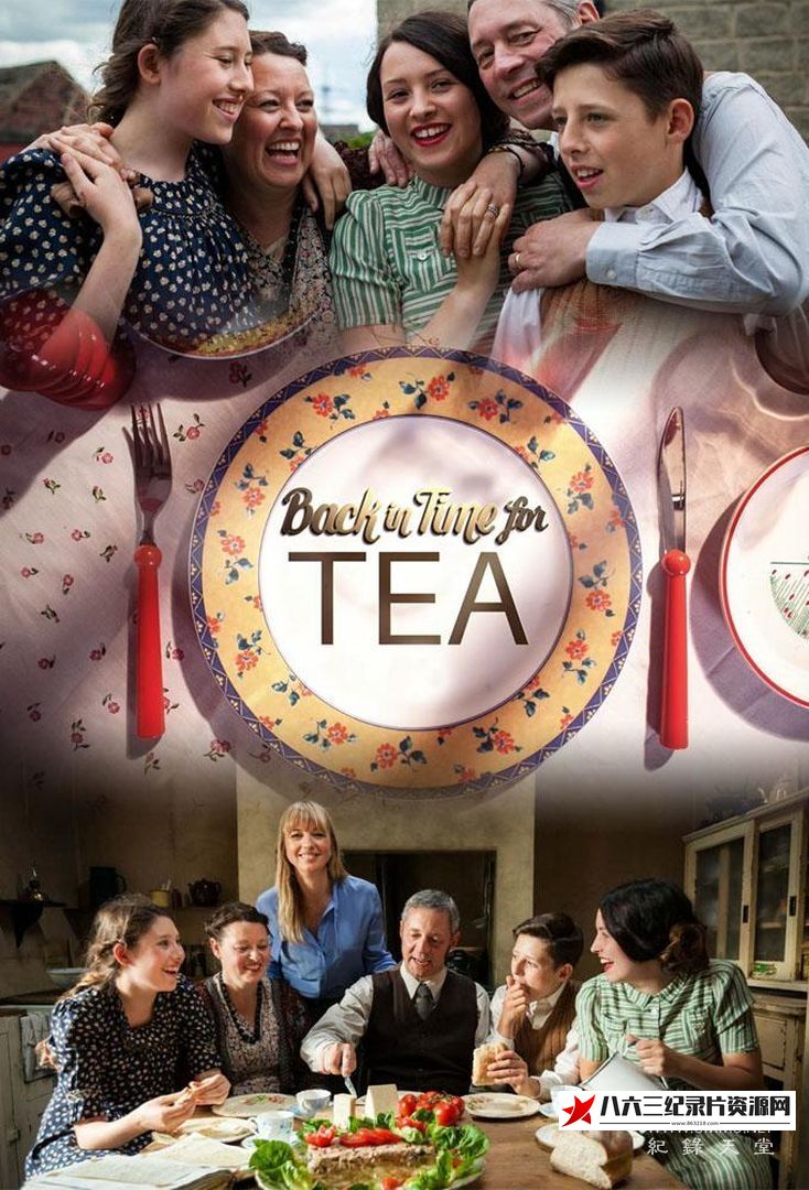 英国纪录片《穿越时光的饮食 Back in Time for Tea》高清下载-八六三纪录片资源网