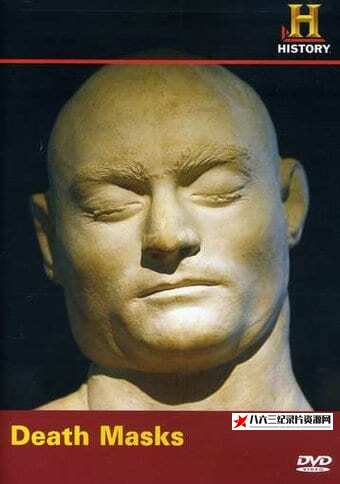 美国纪录片《历史频道：死亡面具 History Channel: Death Masks》高清下载-八六三纪录片资源网