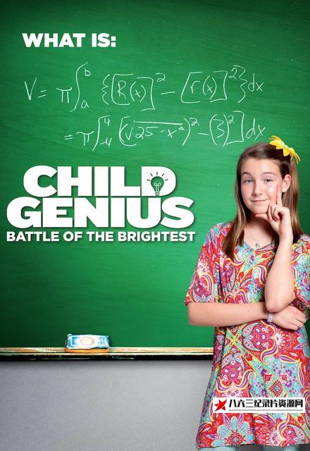 英国纪录片《神童 Child Genius》高清下载-八六三纪录片资源网