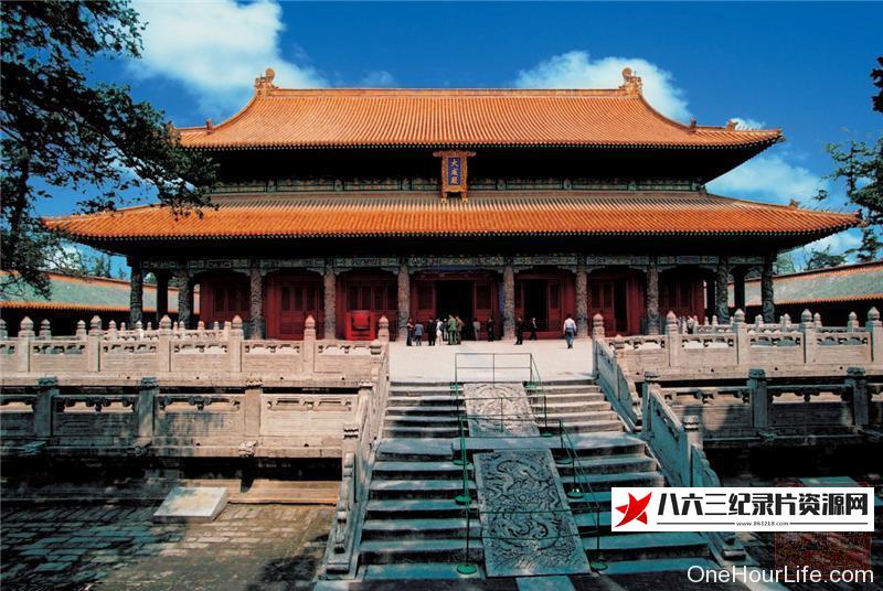 中国纪录片《孔府孔庙孔林 QuFu》高清下载-八六三纪录片资源网