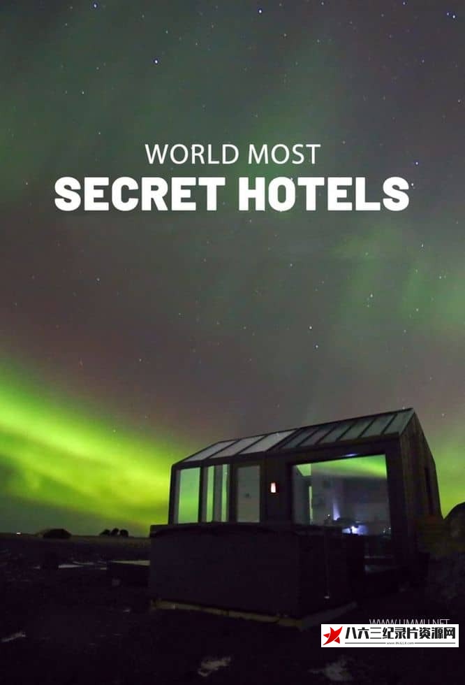 英国纪录片《寻找各地神秘酒店 第一季 World's Most Secret Hotels》高清下载-八六三纪录片资源网