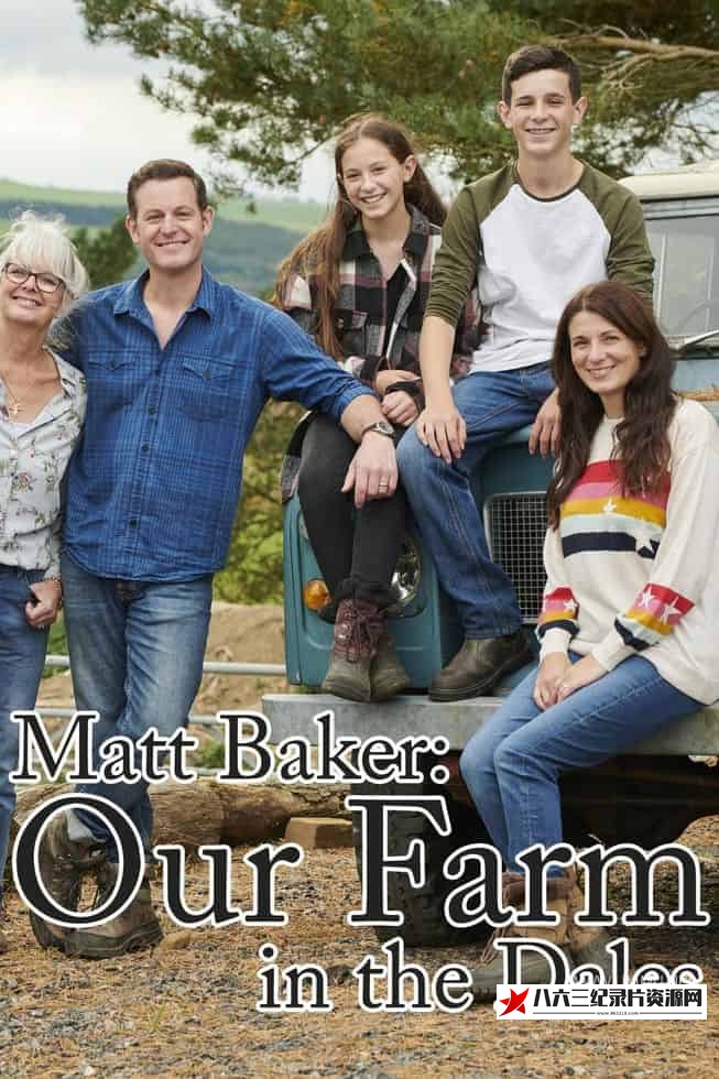 英国纪录片《我们在山谷的农场 第1-3季 Matt Baker: Our Farm in the Dales》高清下载-八六三纪录片资源网
