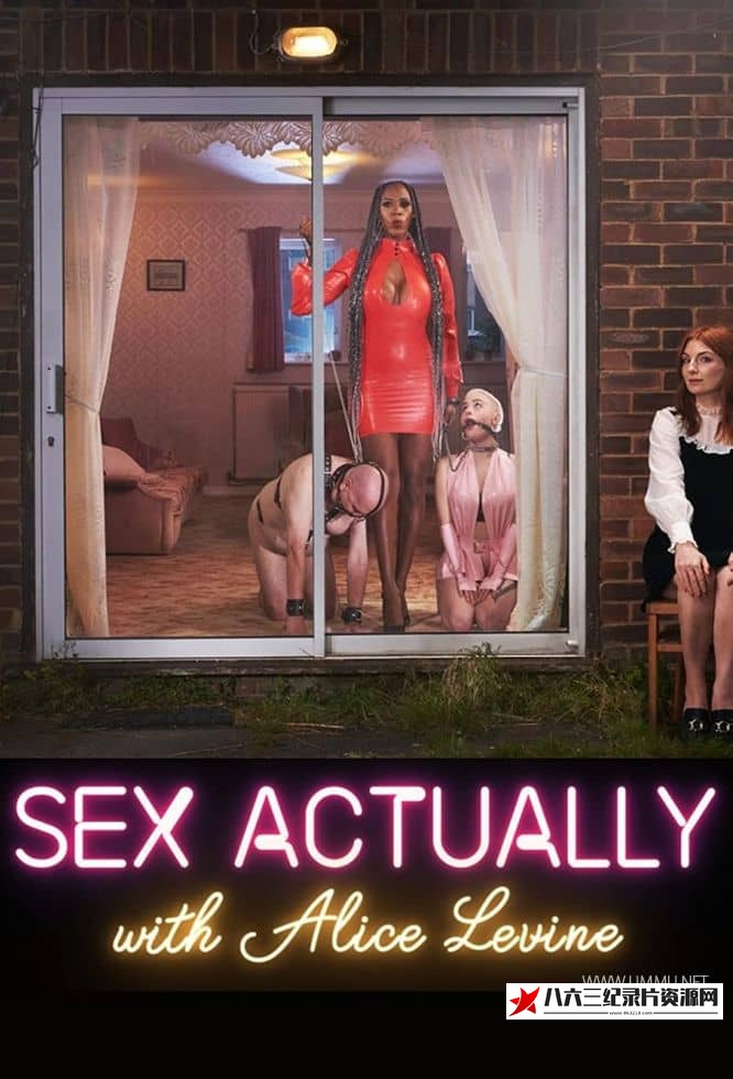 英国纪录片《与爱丽丝-莱文的 "性爱 "实录 第1-2季全6集 Sex Actually with Alice Levine》高清下载-八六三纪录片资源网