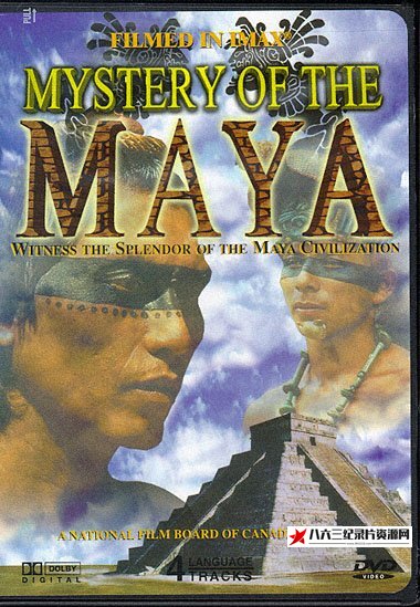 加拿大，墨西哥纪录片《消失的玛雅 Mystery of the Maya》高清下载-八六三纪录片资源网