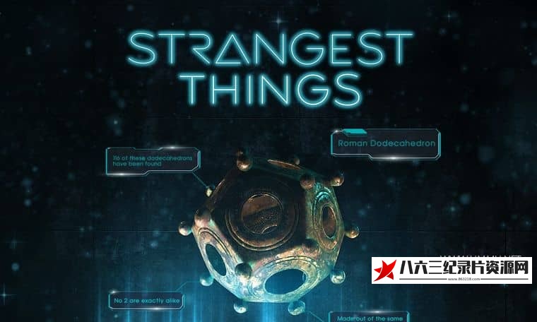 美国纪录片《最奇怪的事情 第二季全10集 Strangest Things》高清下载-八六三纪录片资源网