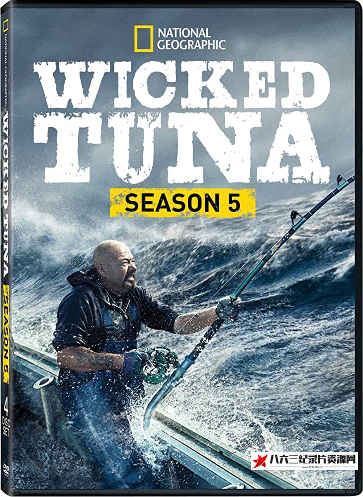 美国纪录片《捕鱼生死斗 第五季 Wicked Tuna Season 5》高清下载-八六三纪录片资源网