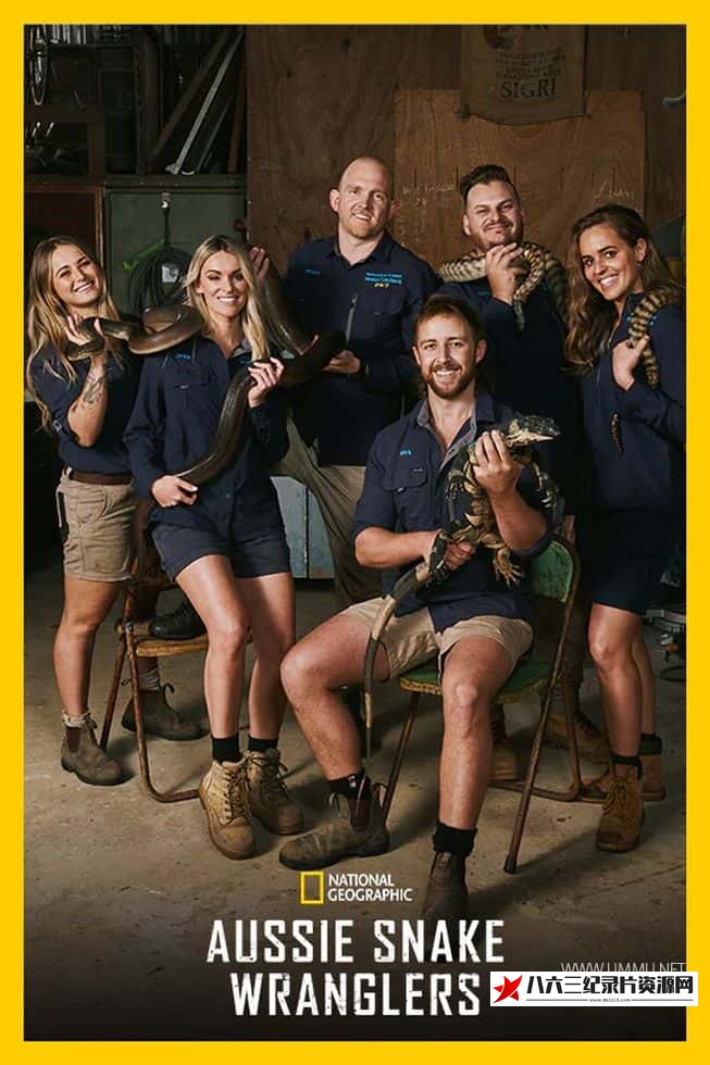 美国纪录片《澳大利亚捕蛇人 第1-2季全28集 Aussie Snake Wranglers》高清下载-八六三纪录片资源网