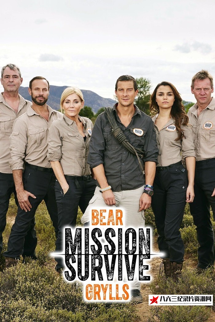 英国纪录片《名人荒岛生存实验 第一季 Celebrity Island with Bear Grylls Season 1》高清下载-八六三纪录片资源网