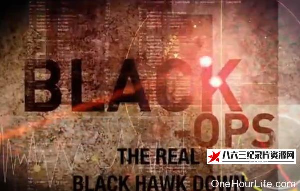 美国纪录片《秘密行动系列 Black OPS》高清下载-八六三纪录片资源网