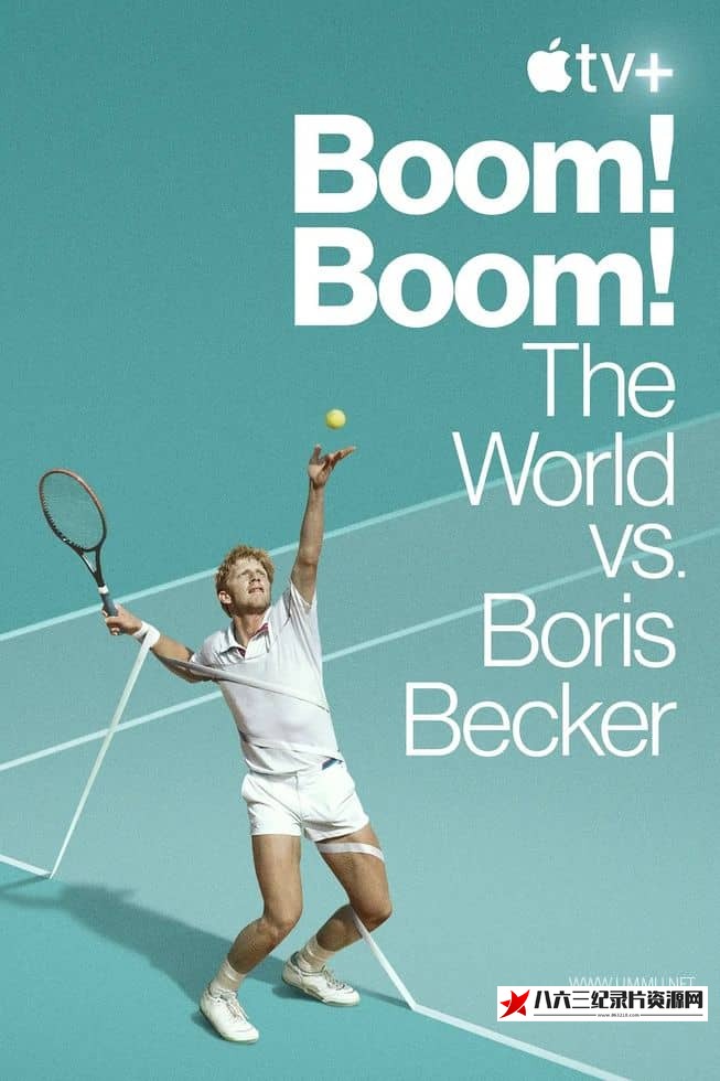 砰!砰!世界对战鲍里斯·贝克尔 Boom! Boom! The World vs. Boris Becker的海报