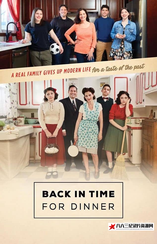 加拿大纪录片《及时回来吃晚饭 Back in Time for Dinner》高清下载-八六三纪录片资源网