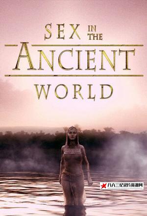 美国纪录片《远古的性 Sex in the Ancient World》高清下载-八六三纪录片资源网
