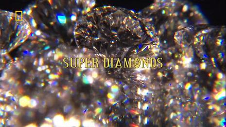 美国纪录片《国家地理 科学新发现：超级钻石 National Geographic Naked Science: Super Diamonds》高清下载-八六三纪录片资源网