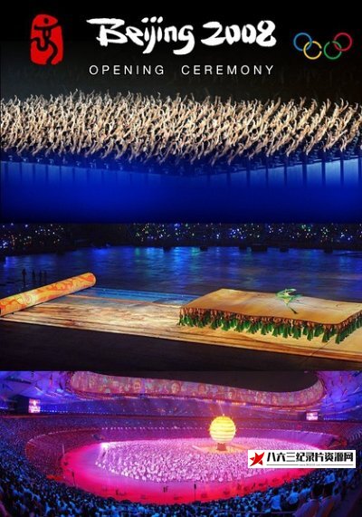 中国大陆纪录片《2008年第29届北京奥运会开幕式 Beijing 2008 Olympics Games Opening Ceremony》高清下载-八六三纪录片资源网