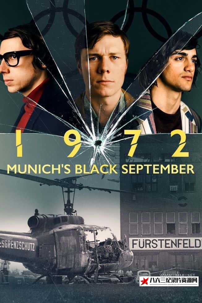 德国纪录片《1972: 慕尼黑的黑九月 1972: Munich's Black September》高清下载-八六三纪录片资源网