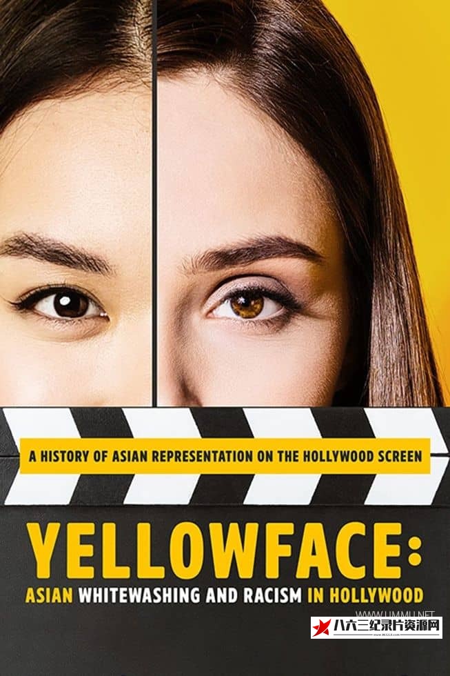 法国纪录片《黄色面孔：好莱坞的亚洲粉饰和种族主义 Yellowface: Asian Whitewashing and Racism in Hollywood》高清下载-八六三纪录片资源网