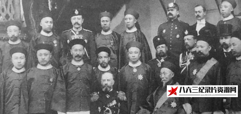 中国香港纪录片《思变1896·李鸿章欧美八国行》高清下载-八六三纪录片资源网