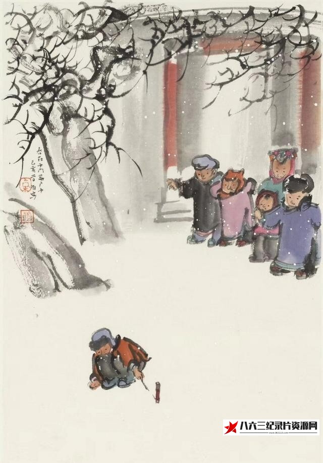 中国大陆纪录片《我的记忆我的年》高清下载-八六三纪录片资源网