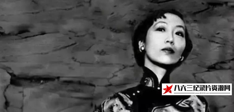 中国香港纪录片《上海金枝玉叶》高清下载-八六三纪录片资源网
