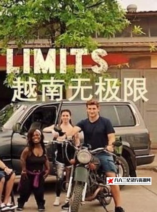 英国，越南Vietnam纪录片《越南无极限 Without Limits：Vietnam》高清下载-八六三纪录片资源网
