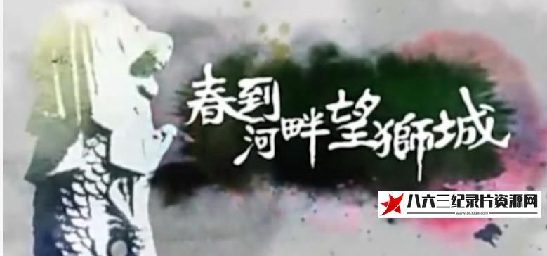 春到河畔望狮城·新加坡的海报