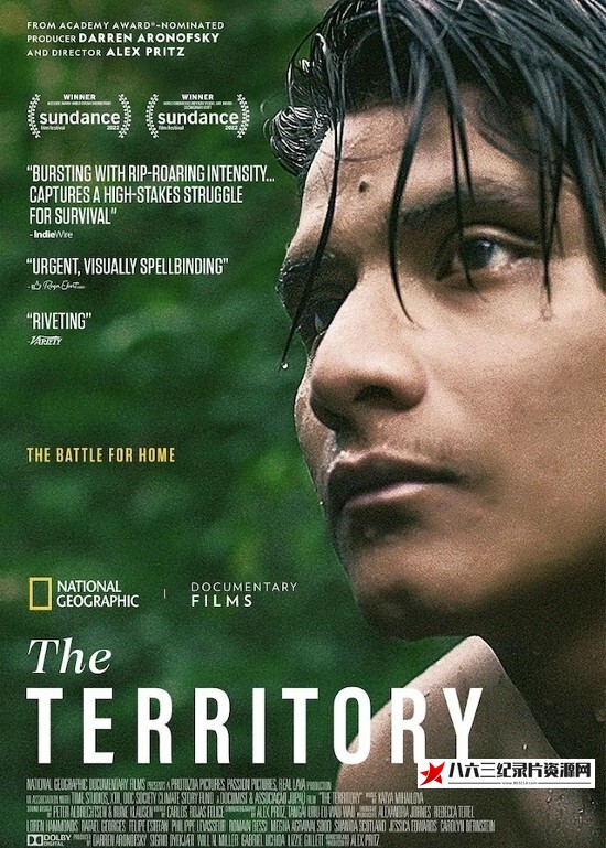 美国纪录片《领地/亚马逊雨林保卫战》高清下载-八六三纪录片资源网
