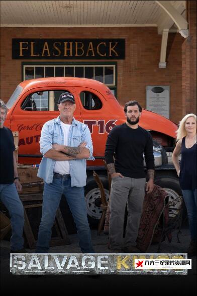 打捞大王 全三季 Salvage Kings season 1-3的海报