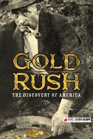 美国纪录片《加州大淘金 California Gold Rush》高清下载-八六三纪录片资源网