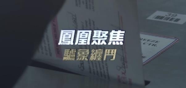 中国香港纪录片《驴象缠斗》高清下载-八六三纪录片资源网