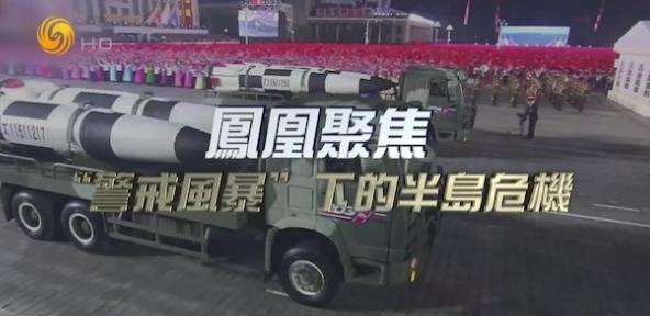 中国香港纪录片《“警戒风暴”下的半岛危机》高清下载-八六三纪录片资源网