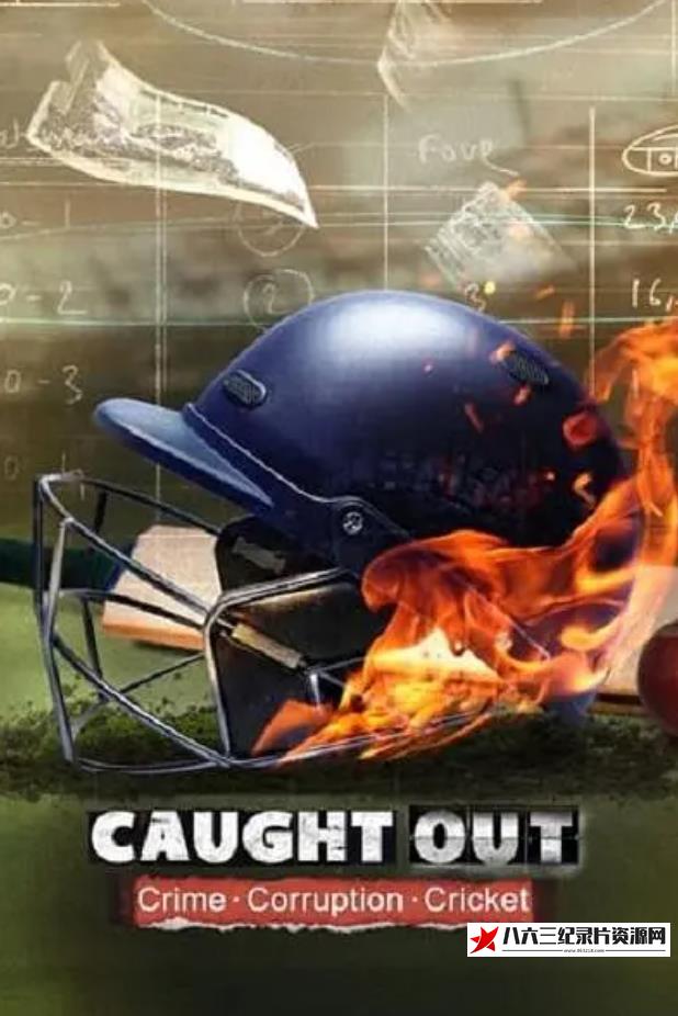 全面揭发:印度板球造假丑闻 Caught Out: Crime. Corruption. Cricket.的海报