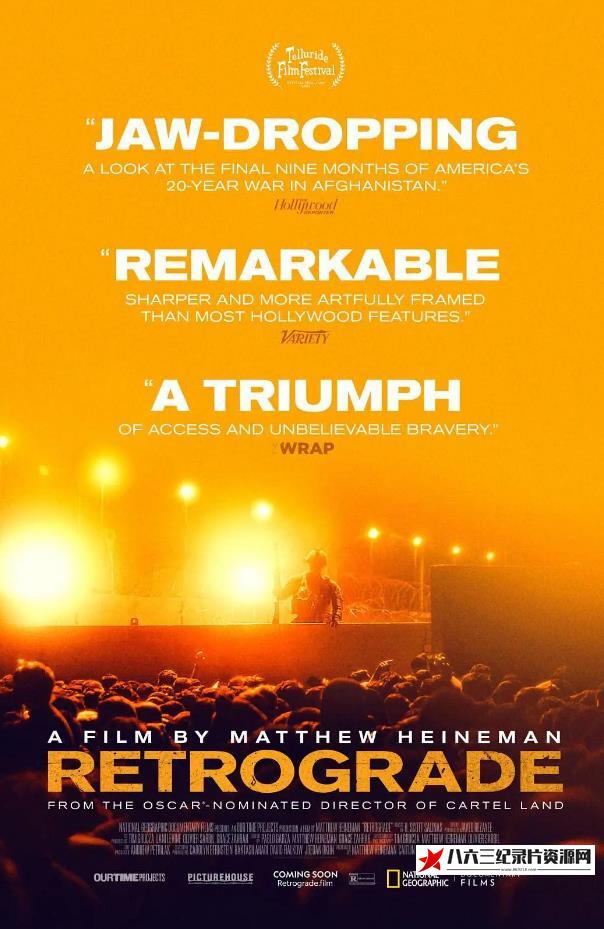 撤退 Retrograde的海报