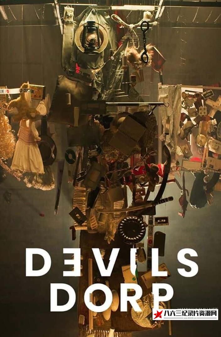 南非纪录片《魔鬼多普 Devilsdorp》高清下载-八六三纪录片资源网