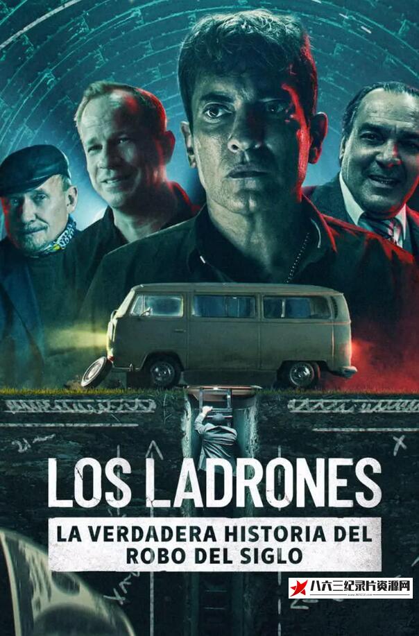 阿根廷纪录片《银行大盗:神级劫案 Los Ladrones: La verdadera historia del robo del siglo》高清下载-八六三纪录片资源网
