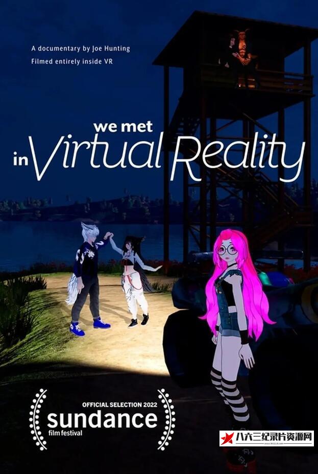 英国纪录片《我们在虚拟现实中相遇 We Met in Virtual Reality》高清下载-八六三纪录片资源网
