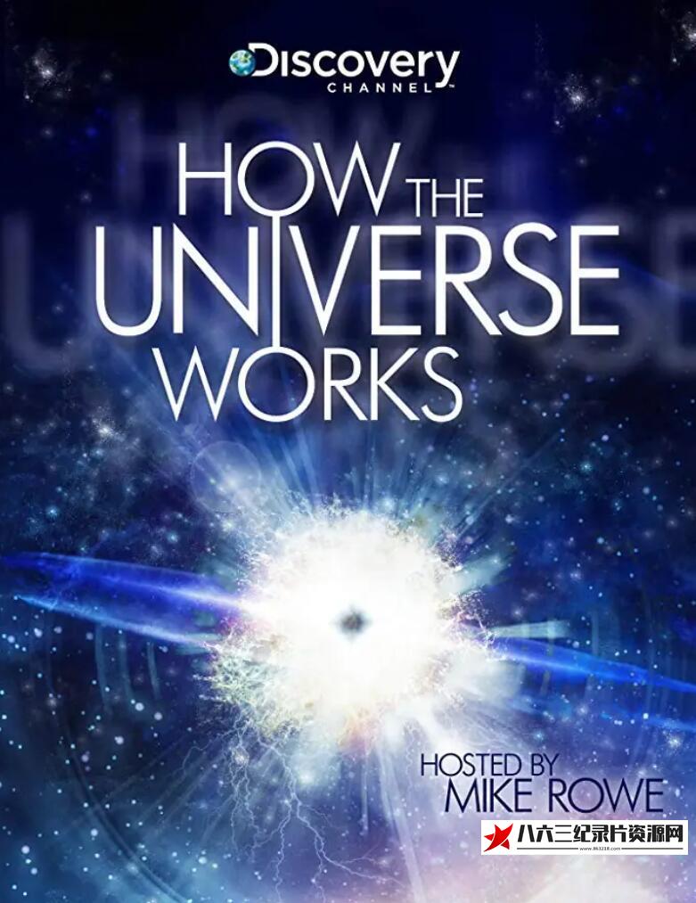 美国纪录片《宇宙如何运行：暗物质之谜 How The Universe Works The Dark Matter Enigma》高清下载-八六三纪录片资源网