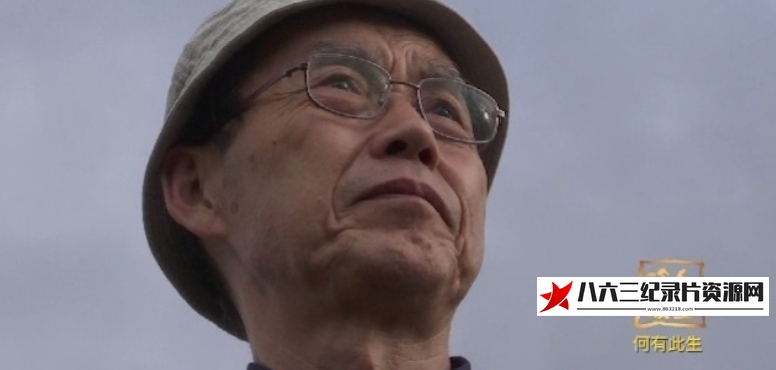 日本遗孤来福的海报