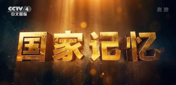 中国大陆纪录片《北平五烈士》高清下载-八六三纪录片资源网