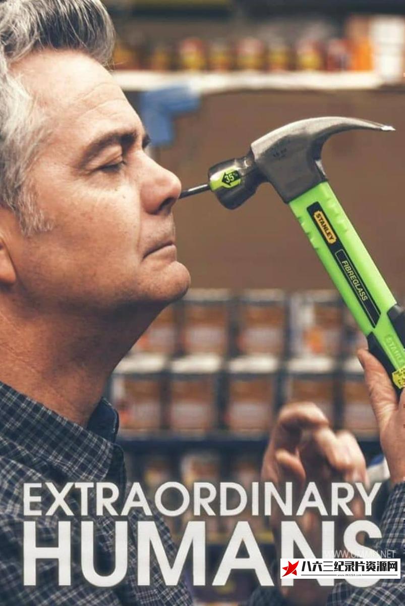 荷兰纪录片《异于常人 第1-2季全20集 Extraordinary Humans》高清下载-八六三纪录片资源网