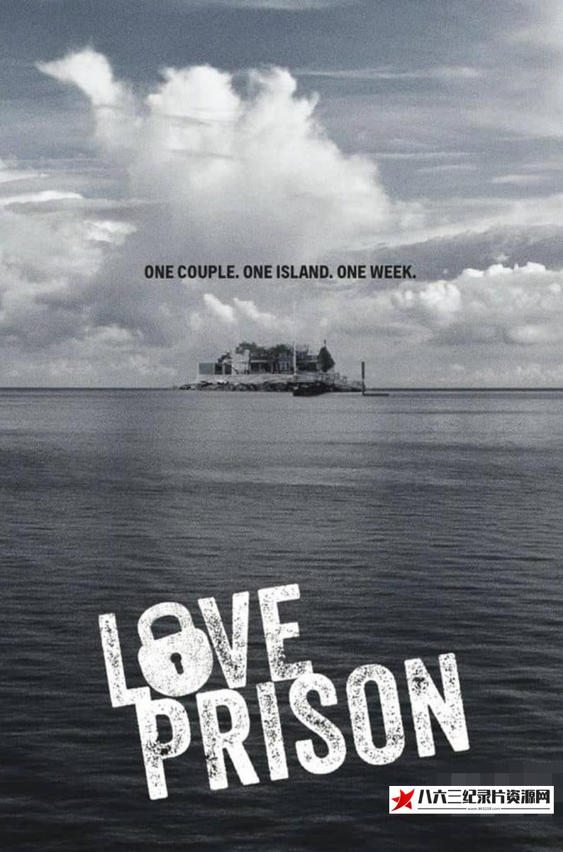 爱情监狱 Love Prison的海报